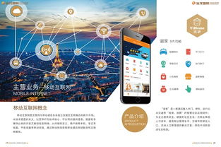 探索智能科技新篇章 湖南海龍國(guó)際智能科技股份有限公司企業(yè)組案例解析