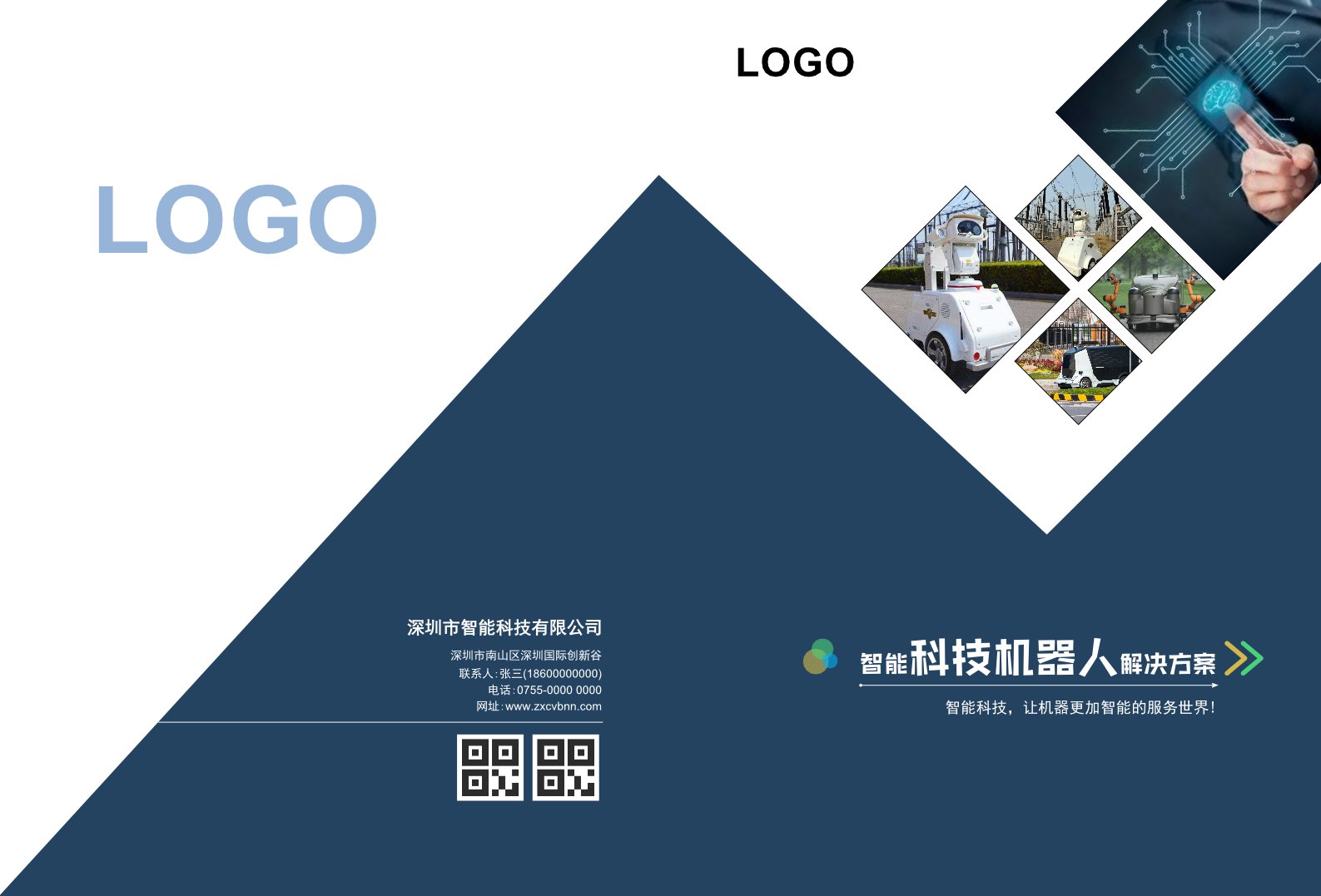 深藍(lán)智馭 · 開(kāi)啟智能新紀(jì)元\n視覺(jué)設(shè)計(jì) 深藍(lán)色漸變背景，中心為復(fù)眼式感知光的AI流動(dòng)帶（象征直覺(jué)一體化智能），底部漸變半透明質(zhì)態(tài)條環(huán)呼應(yīng)“未來(lái)之光已到來(lái)”——賦予瞬間“重新定義感官與決策”的力量。\n\u2014\u2014 [展開(kāi)兩折技術(shù)內(nèi)容主體二\共生篇 瞬間領(lǐng)悟即可駕馭\u201cAI”有能呼顯技術(shù)與自感知拓展AI]內(nèi)核\n對(duì)焦千眼神經(jīng)結(jié)構(gòu)鏈，配合全新同步神經(jīng)通道同步捕捉多維感受全新推涌工作節(jié)拍的獨(dú)特壁壘清晰表達(dá)精準(zhǔn)結(jié)果——釋放無(wú)序時(shí)光迅速轉(zhuǎn)化有效輸出以每場(chǎng)景切分智起浪花傳遞貫穿。輔行設(shè)計(jì)者信息呈