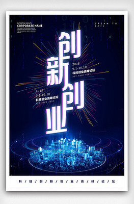 智能科技視覺(jué)素材指南 第10頁(yè)精選與模板下載解析
